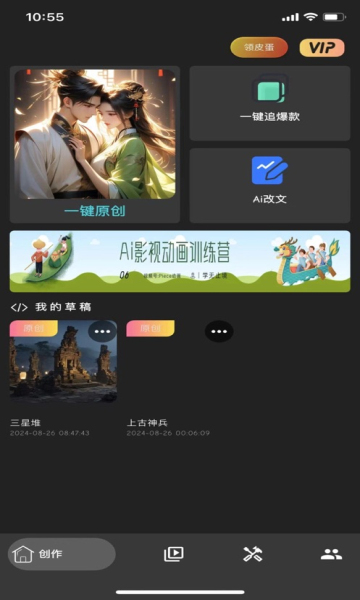 皮皮推文piece動(dòng)畫(huà)