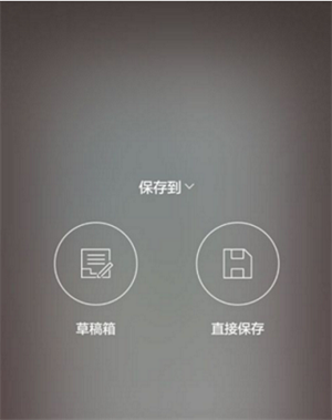 簡拼