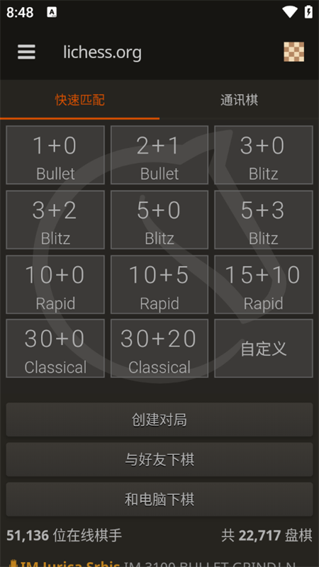 游戲攻略截圖1