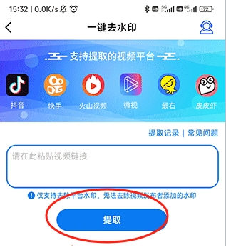 水印大師