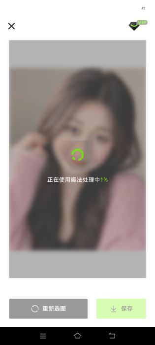 炫圖AIapp
