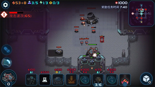異星指令最新版