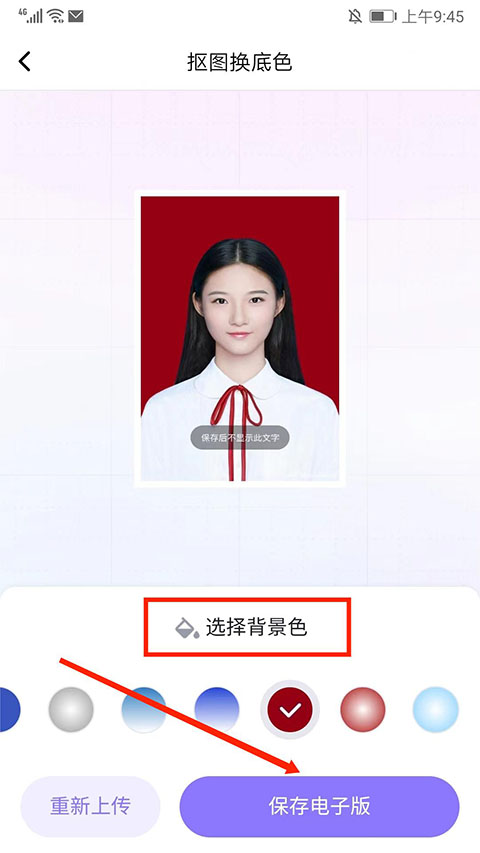 美圖證件照