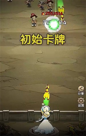 超強(qiáng)口徑安卓版