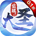 大圣覺(jué)醒0.1折扣版