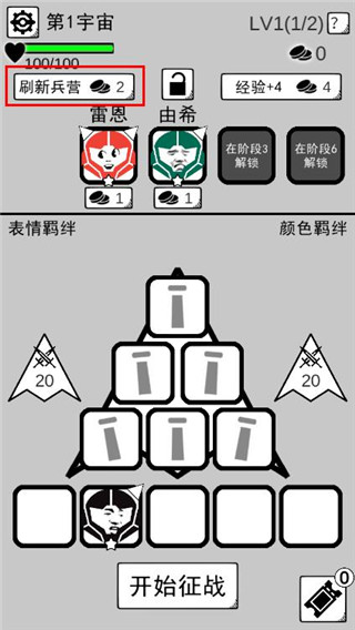 壞壞的飛機(jī)免費版