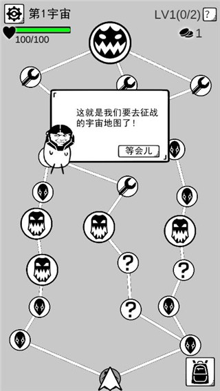 壞壞的飛機(jī)免費版