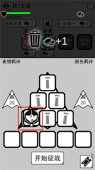 壞壞的飛機(jī)免費版