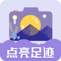 足跡時(shí)間相機(jī)