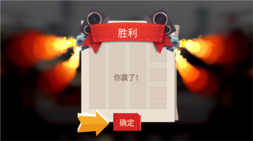 喵星大作戰(zhàn)免費(fèi)版