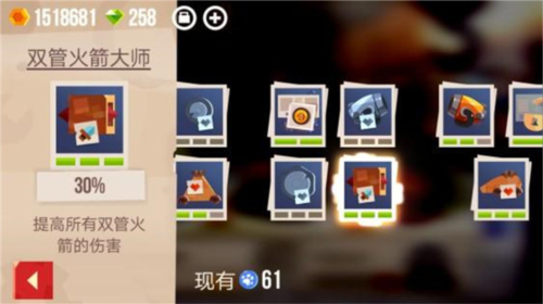 喵星大作戰(zhàn)免費(fèi)版