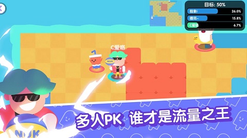 宇宙巨星為粉絲而戰(zhàn)手機版