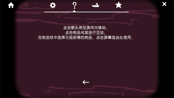 設置中文教程截圖4