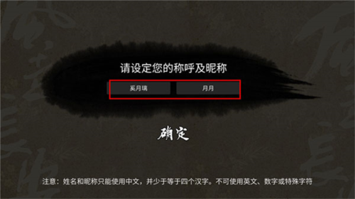 風(fēng)起長(zhǎng)安:馭骨人安卓版