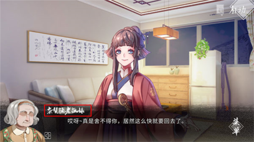 風(fēng)起長(zhǎng)安:馭骨人安卓版