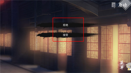 風(fēng)起長(zhǎng)安:馭骨人安卓版