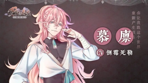 風(fēng)起長(zhǎng)安:馭骨人安卓版