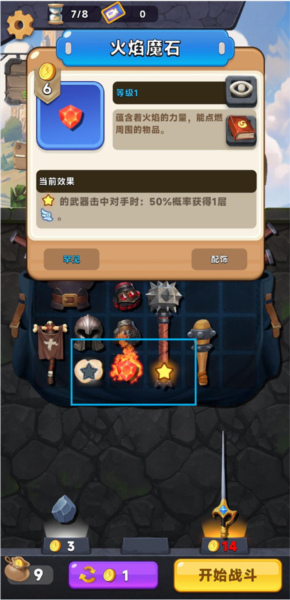裝滿(mǎn)吧背包最新版