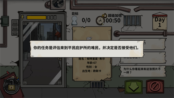 誰(shuí)是僵尸手機(jī)版
