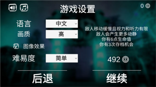 恐怖公園：馬戲小丑中文版