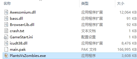 植物大戰(zhàn)僵尸無(wú)盡版端游 v1.2.0.1073最新版