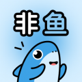 非魚(yú)之樂(lè)官方正版