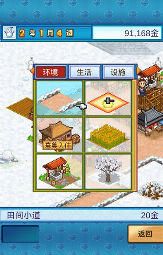 長(zhǎng)安不是一天建成的免費(fèi)版