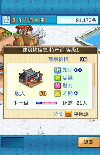 長(zhǎng)安不是一天建成的免費(fèi)版