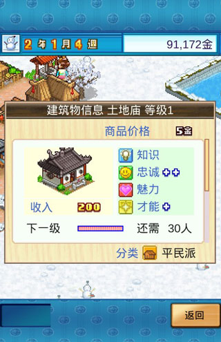 長(zhǎng)安不是一天建成的免費(fèi)版