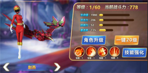 神獸金剛3榮耀之戰(zhàn)2025