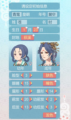 重生長(zhǎng)公主的日常漢化版