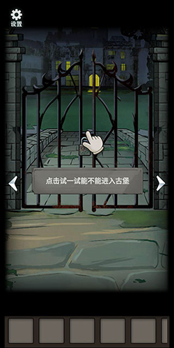 恐怖玩偶2：古堡(內(nèi)附攻略)