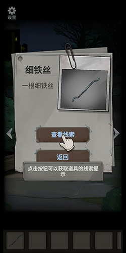 恐怖玩偶2：古堡(內(nèi)附攻略)