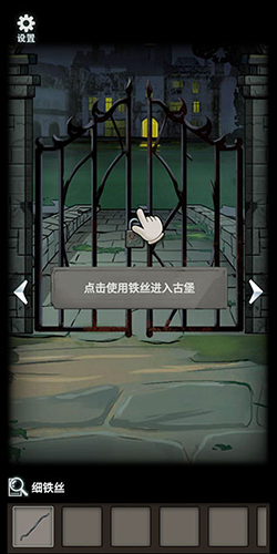 恐怖玩偶2：古堡(內(nèi)附攻略)