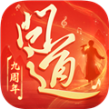問(wèn)道官方正版