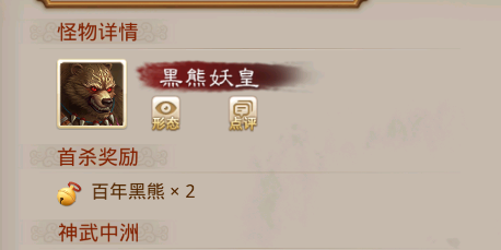 問(wèn)道官方正版