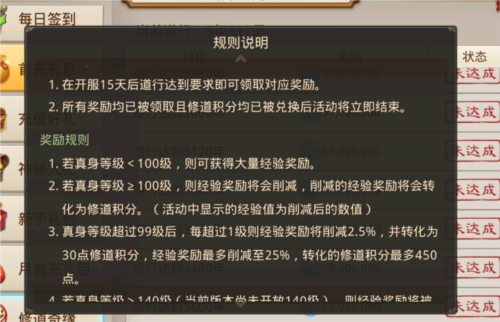 問(wèn)道官方正版