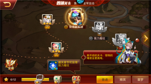 魔獸三國0.05折扣版