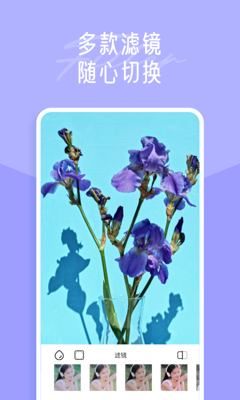 一拍相機(jī)