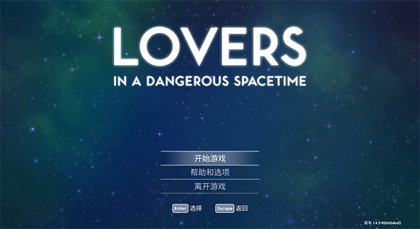 危險(xiǎn)時(shí)空的戀人中文版