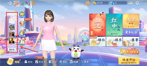 歡樂麻將聯(lián)機版