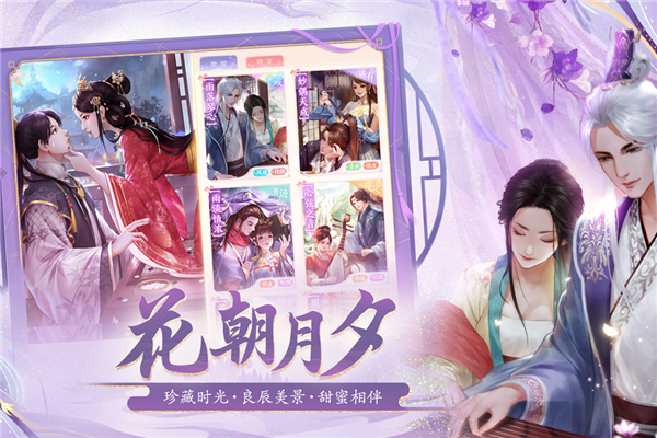 花之舞國際服
