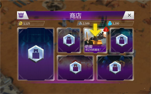 變形金剛地球之戰(zhàn)國(guó)際版