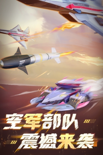 坦克無(wú)敵2025