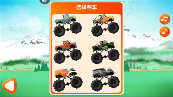 超能賽車(chē)無(wú)敵版怎么玩 第2張圖片
