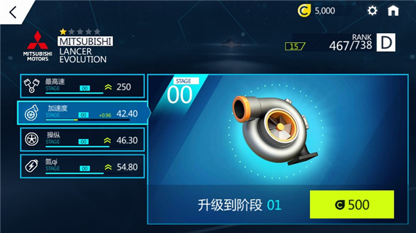 怎么玩？4