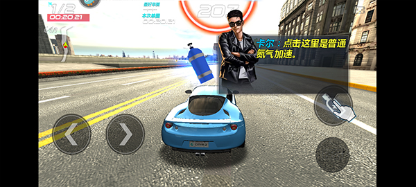 城市飛車(chē)2免費(fèi)下載不用登錄版游戲攻略2