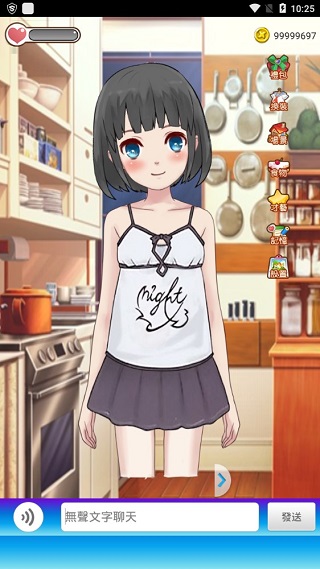 女友養(yǎng)成計劃手游