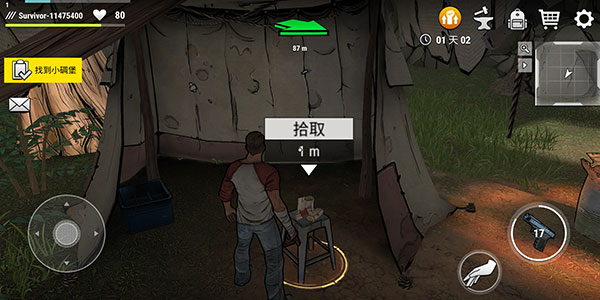 黑暗時(shí)代:喪尸求生中文版