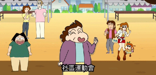 社區(qū)運(yùn)動(dòng)會(huì)怎么玩截圖2